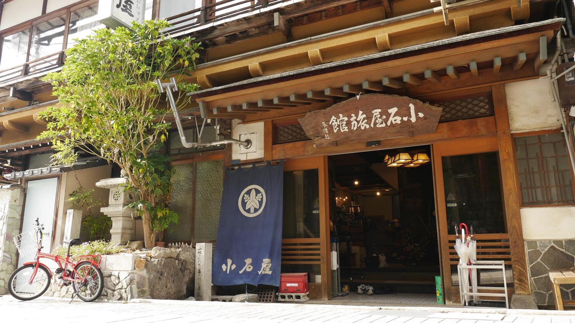 Shibu Onsen Koishiya Ryokan Yamanouchi  Eksteriør bilde